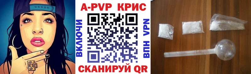 Купить наркотики Армавир COCAIN  Меф  A PVP  АМФЕТАМИН  ГАШ  Бутират  МАРИХУАНА 