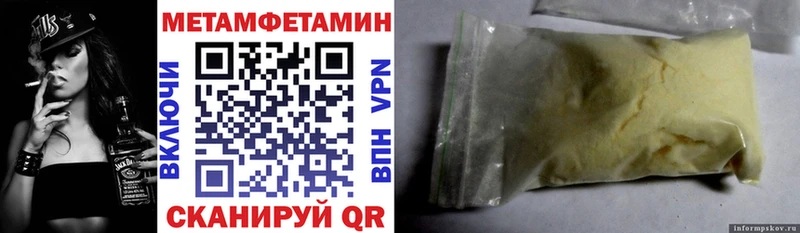 Амфетамин Розовый  сайты даркнета какой сайт  OMG онион  Армавир  дарнет шоп 