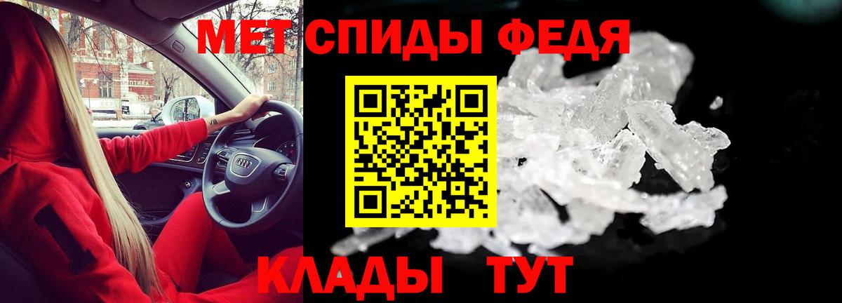 Amphetamine  АМФ 97%  мега онион  Армавир  Вход с VPN 
