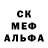 АМФЕТАМИН Розовый Izol enta