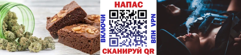 Canna-Cookies конопля  Армавир 