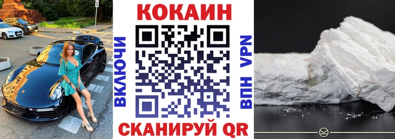COCAIN FishScale как найти закладки Армавир
