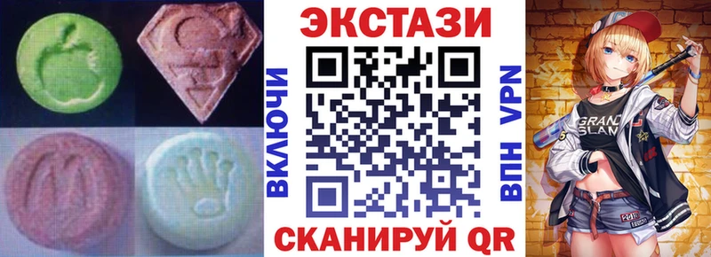 даркнет официальный сайт  Армавир  Экстази Punisher  кракен зеркало 