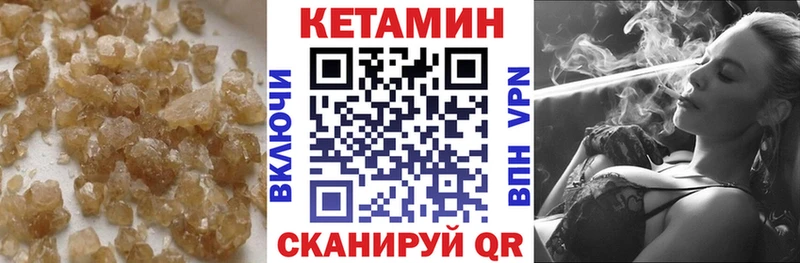 КЕТАМИН ketamine  Армавир 