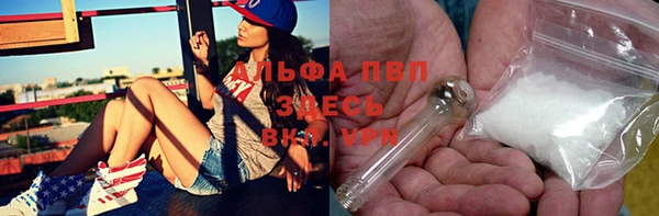 меф VHQ Краснослободск