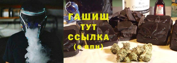 меф VHQ Краснослободск