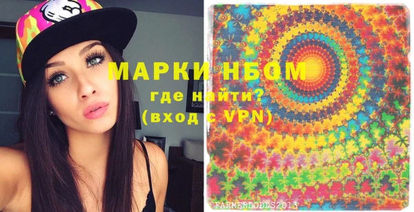 мефедрон мука Краснотурьинск