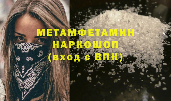 мефедрон мука Краснотурьинск