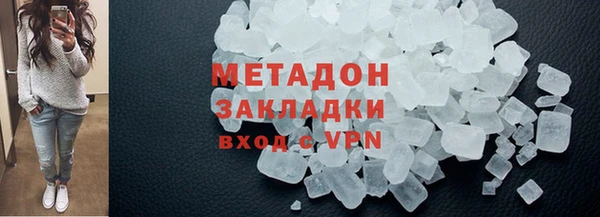 мефедрон мука Краснотурьинск