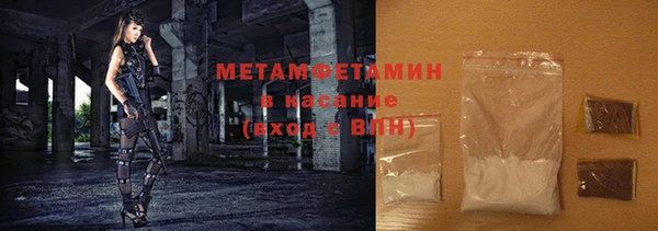 прущий лед Красноперекопск