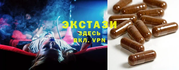 прущий лед Красноперекопск
