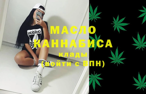 мефедрон мука Краснотурьинск