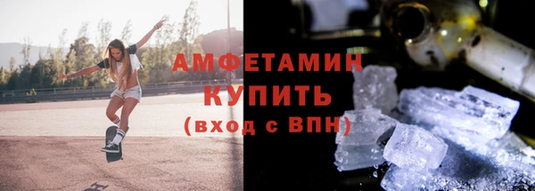 меф VHQ Краснослободск
