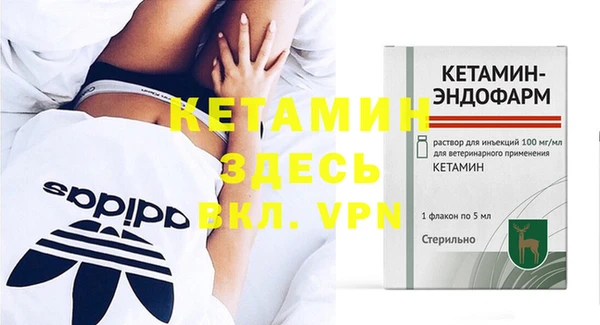 меф VHQ Краснослободск