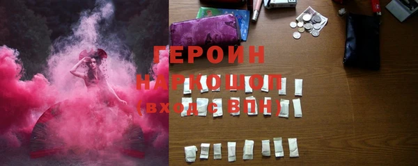 прущий лед Красноперекопск