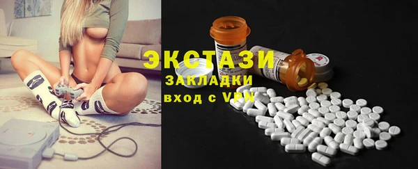 прущий лед Красноперекопск