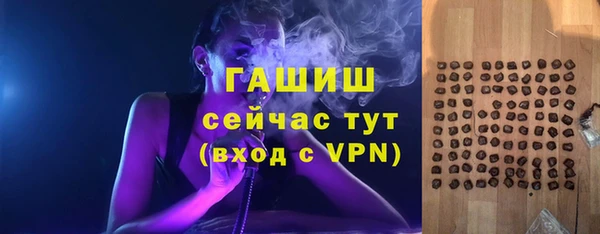 мефедрон мука Краснотурьинск