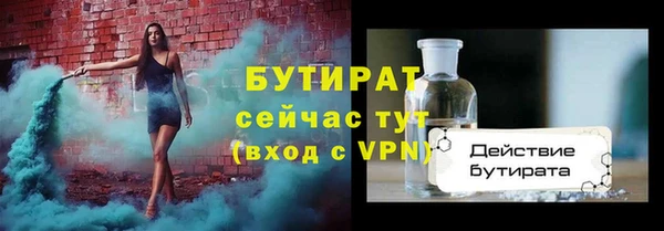 меф VHQ Краснослободск