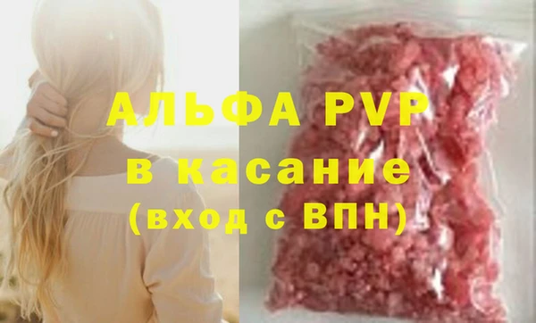 мефедрон мука Краснотурьинск