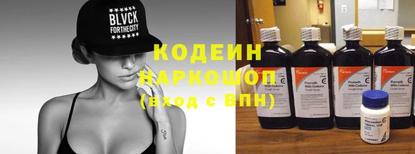 меф VHQ Краснослободск