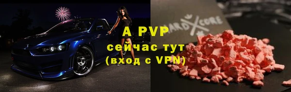 прущий лед Красноперекопск