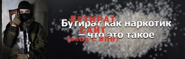 мефедрон мука Краснотурьинск