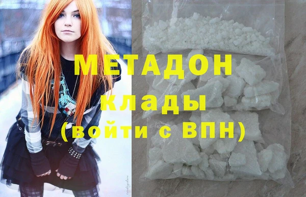 мефедрон мука Краснотурьинск