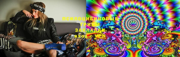 меф VHQ Краснослободск