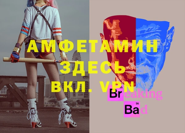 меф VHQ Краснослободск