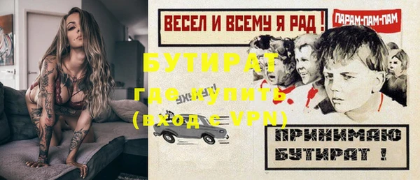 мефедрон мука Краснотурьинск