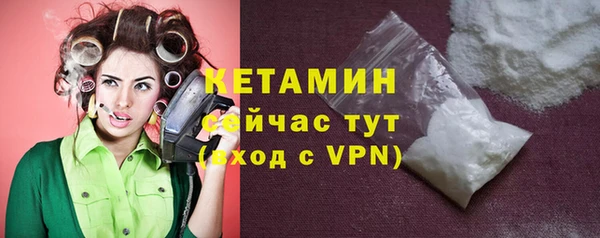 прущий лед Красноперекопск