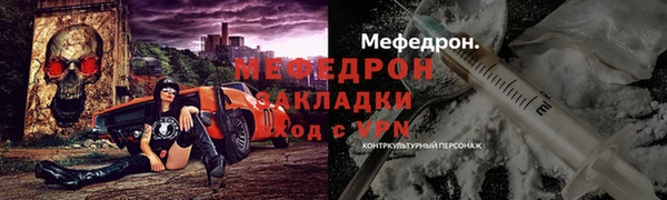 мефедрон мука Краснотурьинск