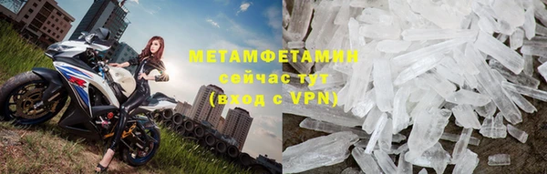 меф VHQ Краснослободск