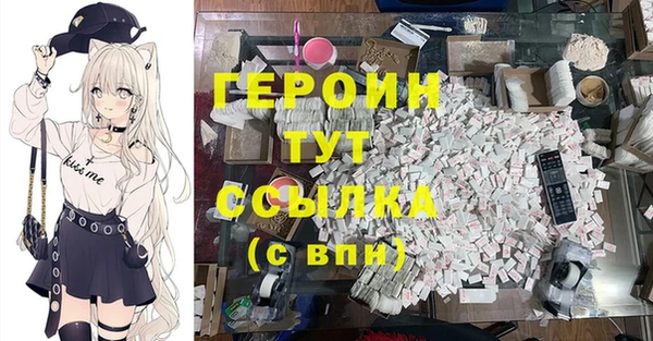 мефедрон мука Краснотурьинск