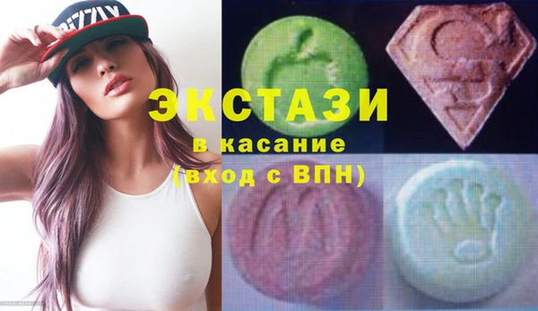 меф VHQ Краснослободск