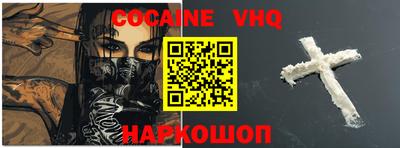 мефедрон VHQ Среднеуральск