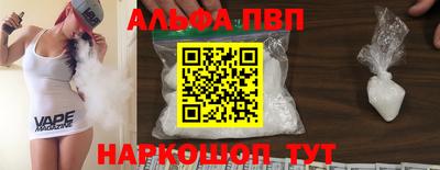 мефедрон VHQ Среднеуральск