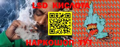 скорость Ставрополь