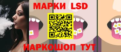 скорость Ставрополь