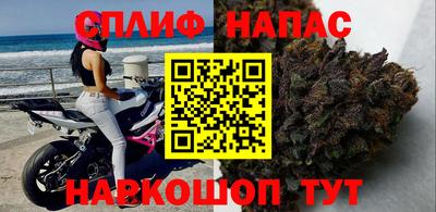 мефедрон VHQ Среднеуральск