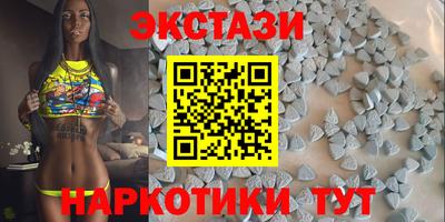 MDMA Старая Купавна