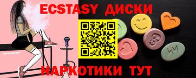 мефедрон VHQ Среднеуральск