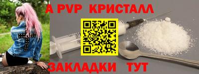 скорость Ставрополь