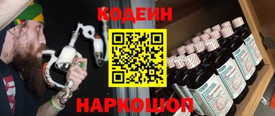 скорость Ставрополь