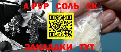 MDMA Старая Купавна