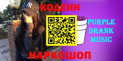 скорость Ставрополь
