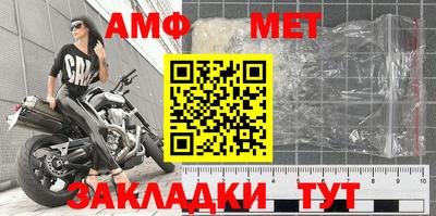 мефедрон VHQ Среднеуральск
