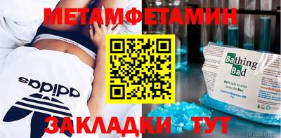 мефедрон VHQ Среднеуральск