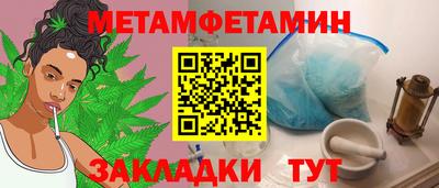скорость Ставрополь