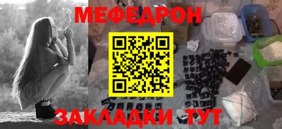 MDMA Старая Купавна